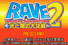 Groove Adventure Rave - Hikari to Yami no Daikessen 2 Title Screen